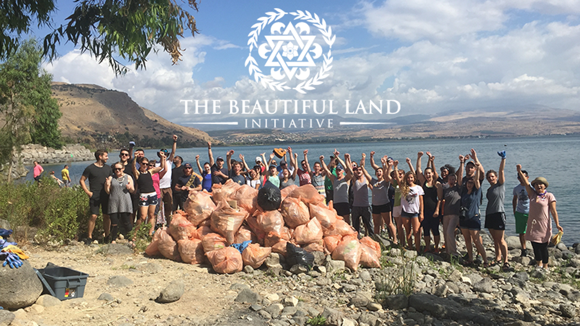 The Beautiful Land Initiative (Israel)